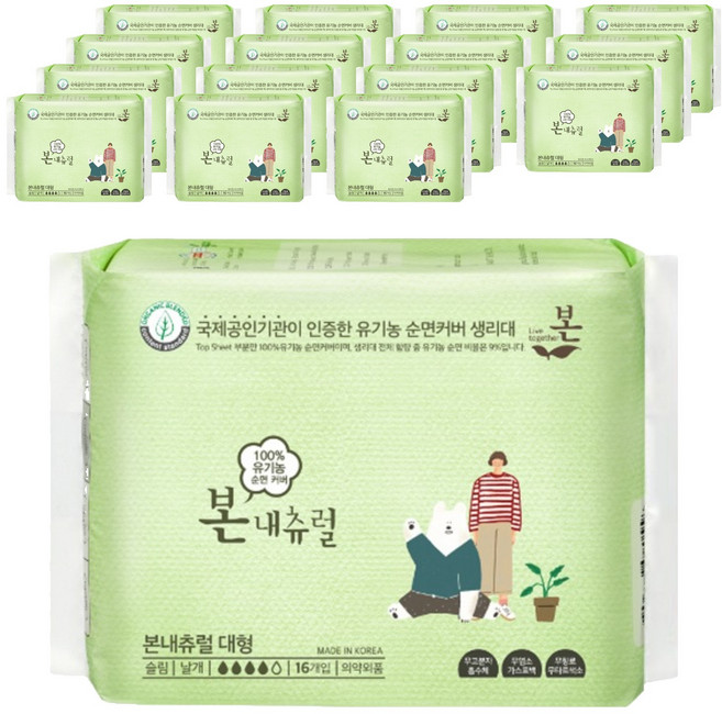 [비건라이프] 유기농본 내츄럴 생리대 날개형, 대형, 16개입, 16개
