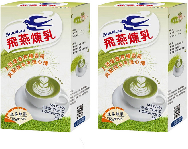Swallow 飛燕煉乳 抹茶煉乳隨身包 15包, 150g, 2盒