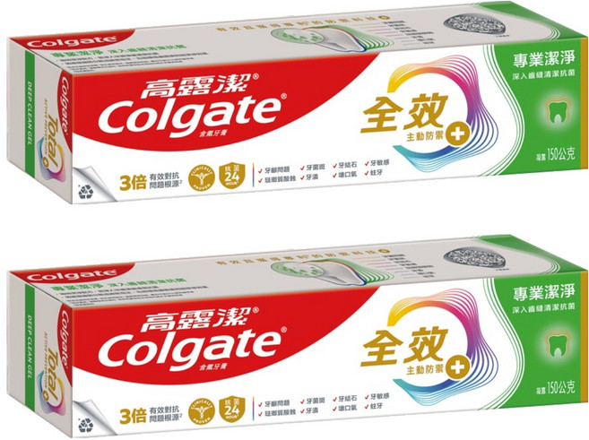 Colgate 高露潔 全效專業潔淨凝露牙膏, 2條, 150g
