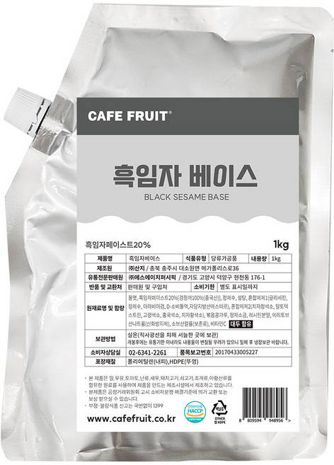 카페프룻 흑임자 베이스, 1개, 1L