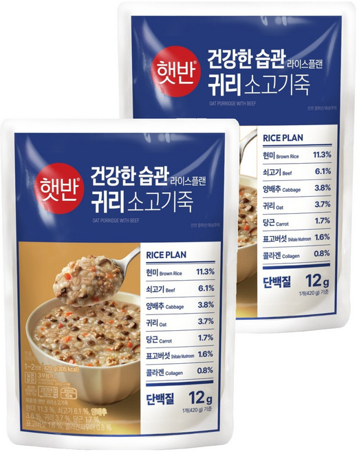 햇반 귀리소고기죽, 2개, 420g