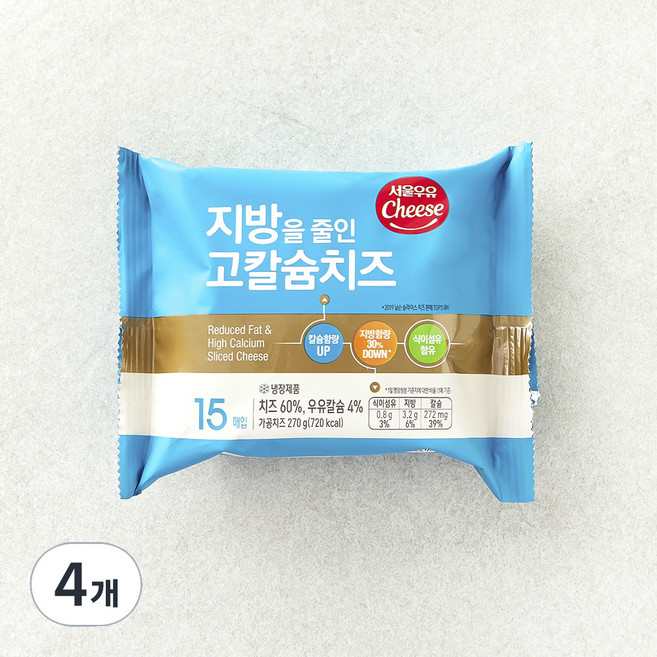 서울우유치즈 지방을 줄인 고칼슘치즈, 18g, 15개입, 4개