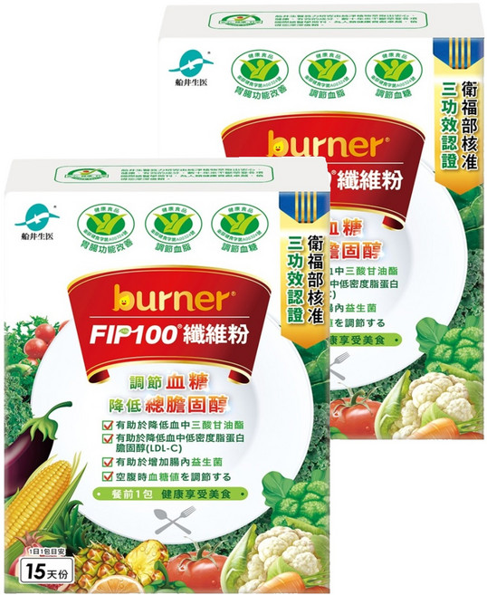 funcare 船井生醫 burner 倍熱 食事纖纖 F.I.P100 纖維粉, 15包, 7g, 2盒