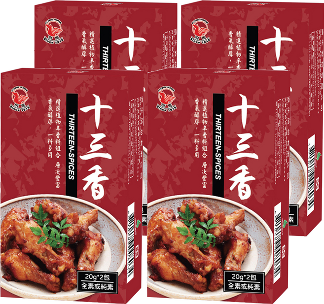 飛馬 十三香 2入, 40g, 4盒