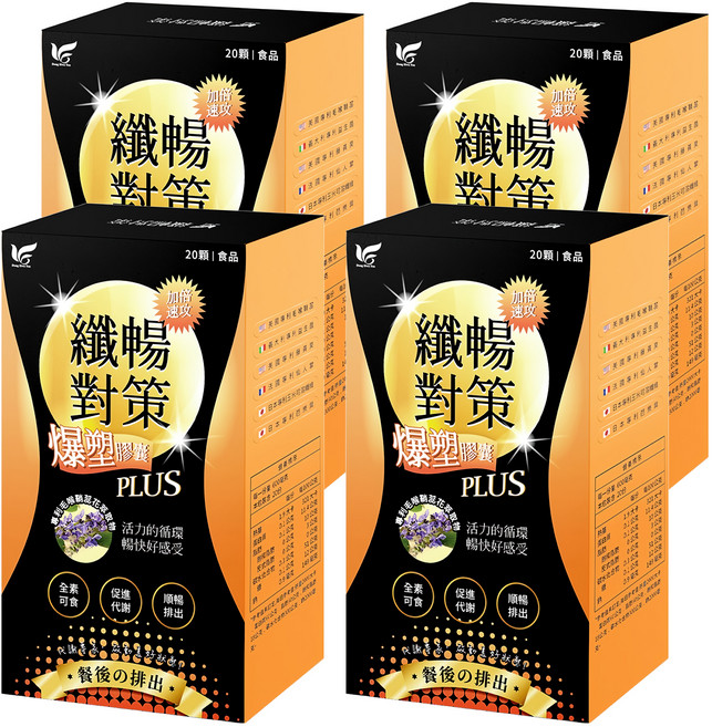 東華堂生技 專利毛喉纖暢對策爆塑膠囊PLUS 600mg, 20顆, 4盒