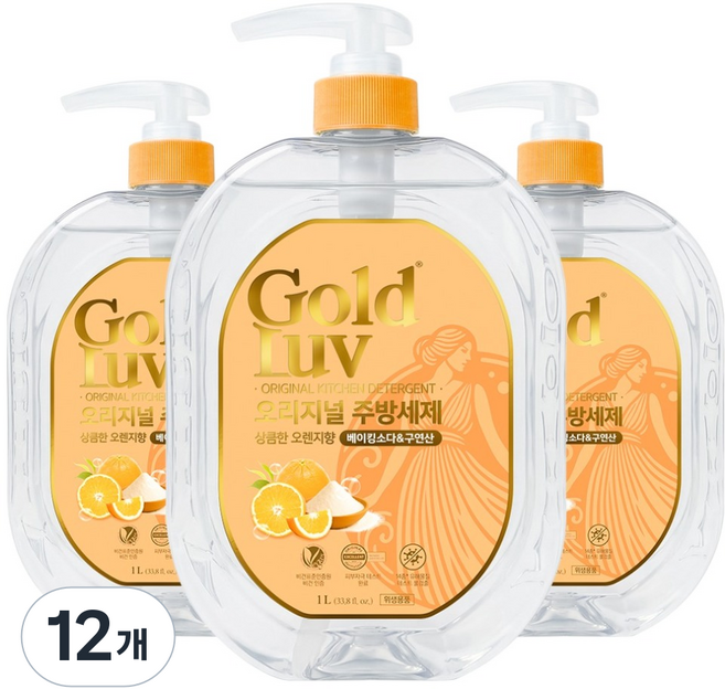 GoldLuv 小蘇打 檸檬酸 原創廚房洗潔精 柳橙香, 12個, 1L