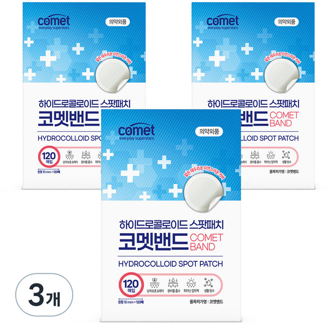 코멧 하이드로콜로이드 스팟패치 원형, 120개입, 3개