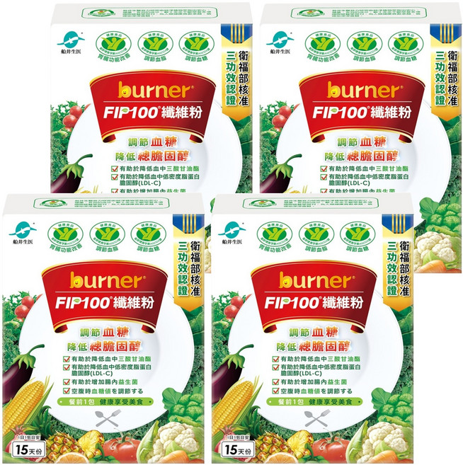 funcare 船井生醫 burner 倍熱 食事纖纖 F.I.P100 纖維粉, 15包, 7g, 4盒
