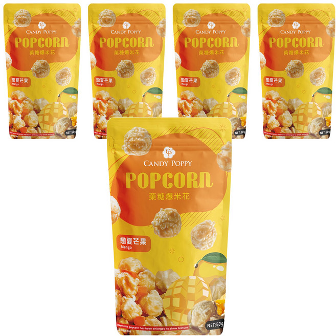 CANDY POPPY 菓糖爆米花 戀夏芒果, 50g, 5包