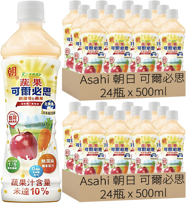 Asahi 朝日 可爾必思 乳酸飲料 胡蘿蔔蘋果口味, 500ml, 48瓶