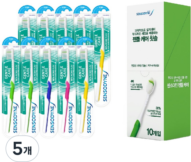 센소다인 젠틀 케어 칫솔, 5개, 10개입