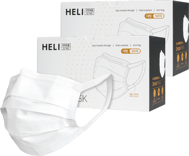 헤리 일체형 덴탈 마스크 성인용, 50개입, 2개, 화이트