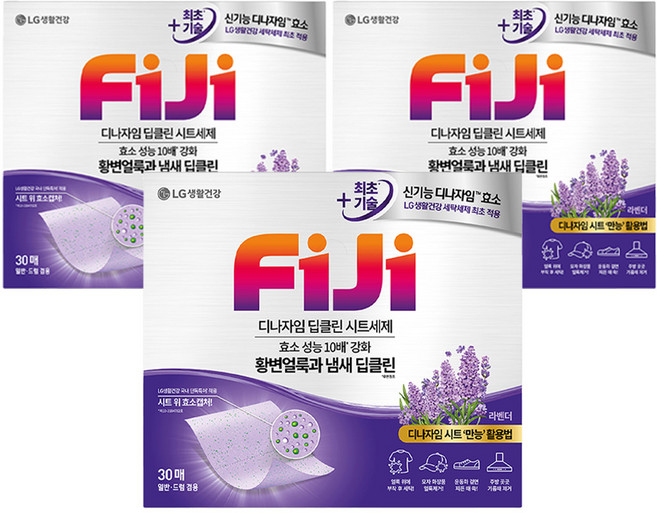 피지 디나자임 딥클린 시트세제 라벤더, 30매, 3개