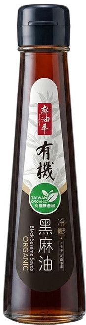 麻油車 冷壓有機黑麻油, 135ml, 1瓶
