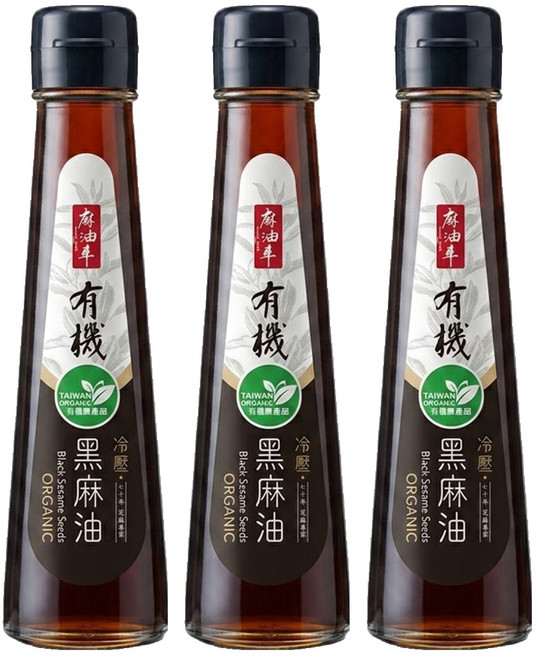 麻油車 冷壓有機黑麻油, 135ml, 3瓶