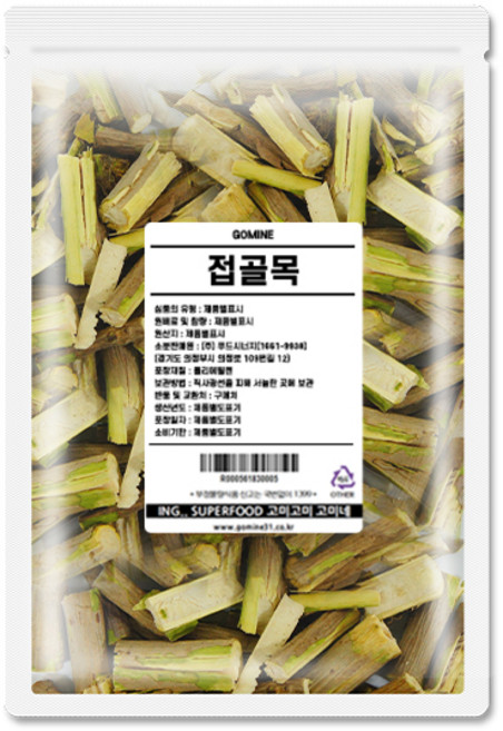고미네 접골목, 500g, 1개