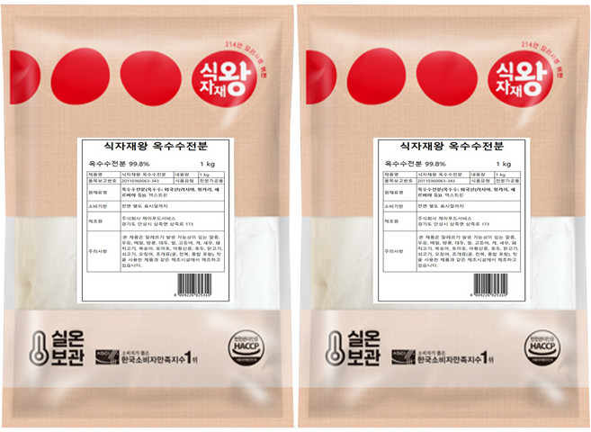 玉米澱粉, 1kg, 2袋