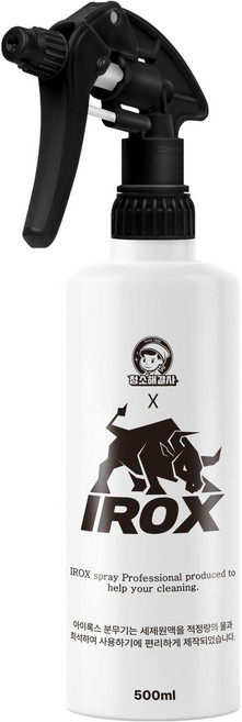 청소해결사 아이록스 2중 분사 분무기 500ml, 블랙, 1개