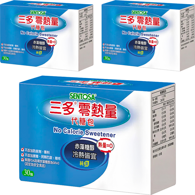 SENTOSA 三多 零熱量代糖包 30包, 30g, 3盒