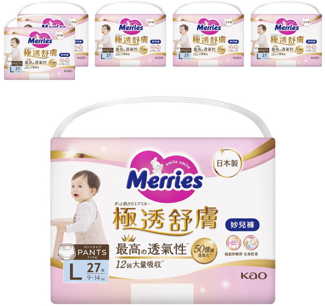 Merries 妙而舒 台灣公司貨 極透舒膚 妙兒褲 9~14kg, L, 162片