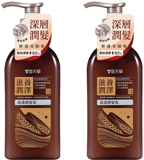 雪芙蘭 養護潤髮乳 滋養潤澤, 450g, 2瓶