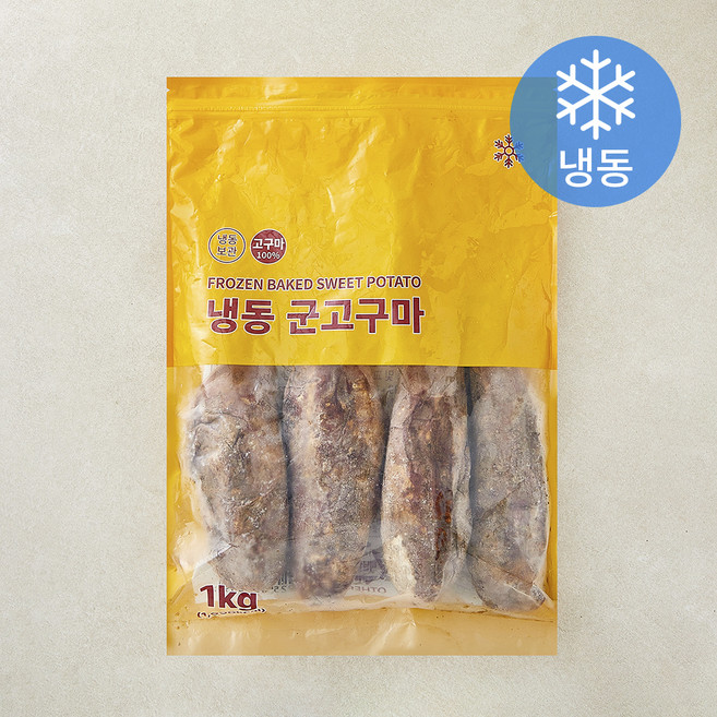 군고구마 (냉동), 1개, 1kg