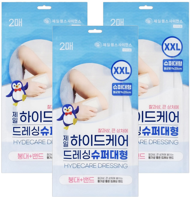 제일헬스사이언스 하이드케어 드레싱 통기성좋은 붕대 밴드, 3개, 2개입