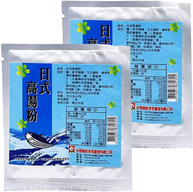 台塑餐飲 日式高湯粉 鰹魚風味 日式家常口味, 20g, 2包