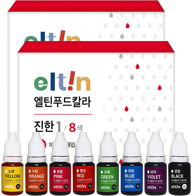 엘틴 푸드 아이싱칼라 진한1 8종, 80g, 2세트