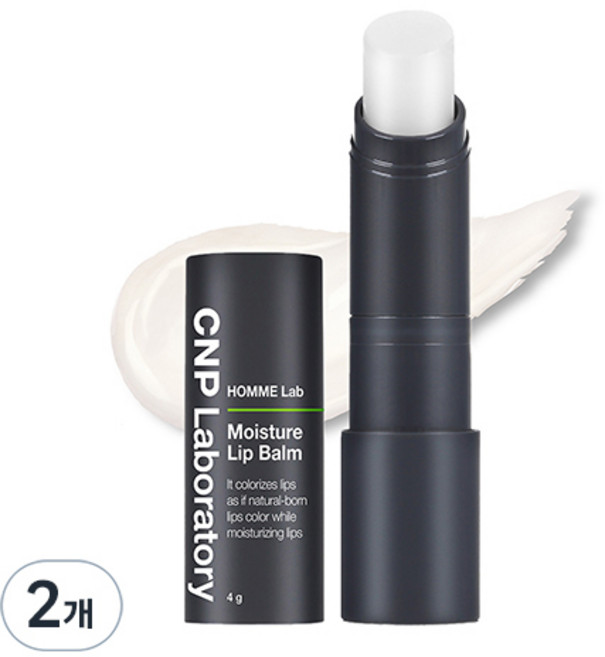 씨앤피 옴므 랩 모이스춰 립밤 4g, 2개