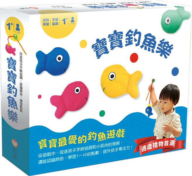 信誼 寶寶釣魚樂 1歲以上, 1盒, Multicolor