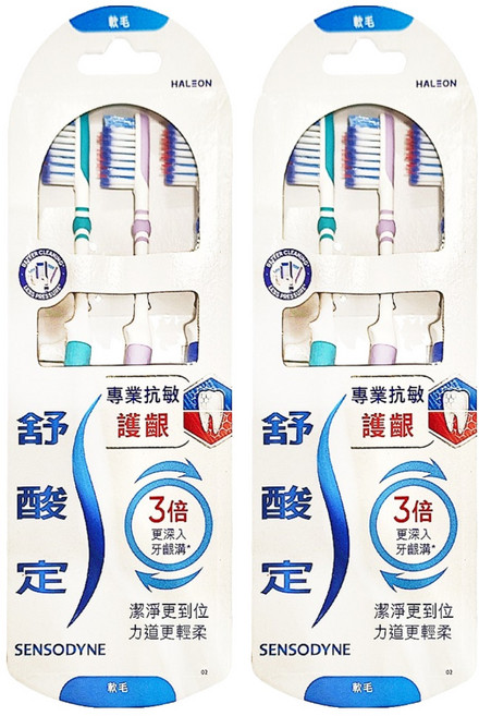 SENSODYNE 舒酸定 專業抗敏護齦牙刷 軟毛 顏色隨機, 3支, 2組
