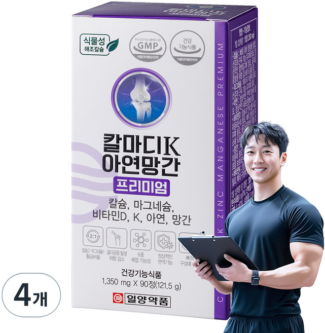 일양약품 칼마디K 아연 망간 프리미엄 영양제 121.5g, 4개, 90정