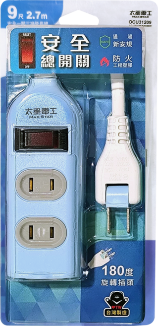 MAX STAR 太星電工 彩色安全一開三插延長線 2P 15A MR31209, 2.7m(9尺), 顏色隨機, 1條