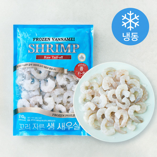 오프라이스 생새우살 51~70미 (냉동), 510g(중), 1팩