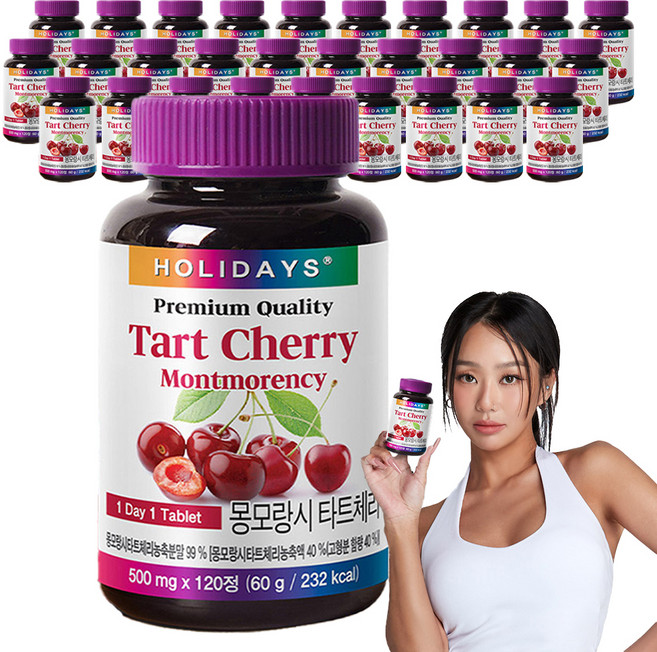 홀리데이즈 프리미엄 몽모랑시 타트체리 타블렛, 120정, 30개