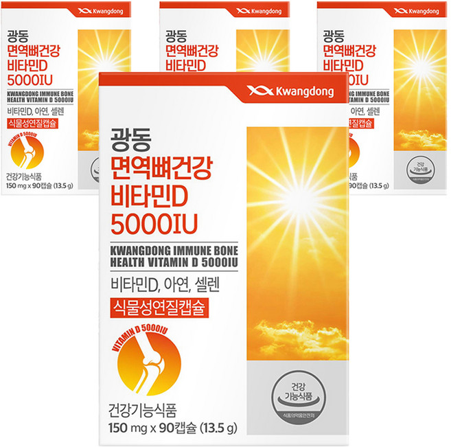 광동 면역 뼈건강 비타민D 5000IU 13.5g, 90정, 4개
