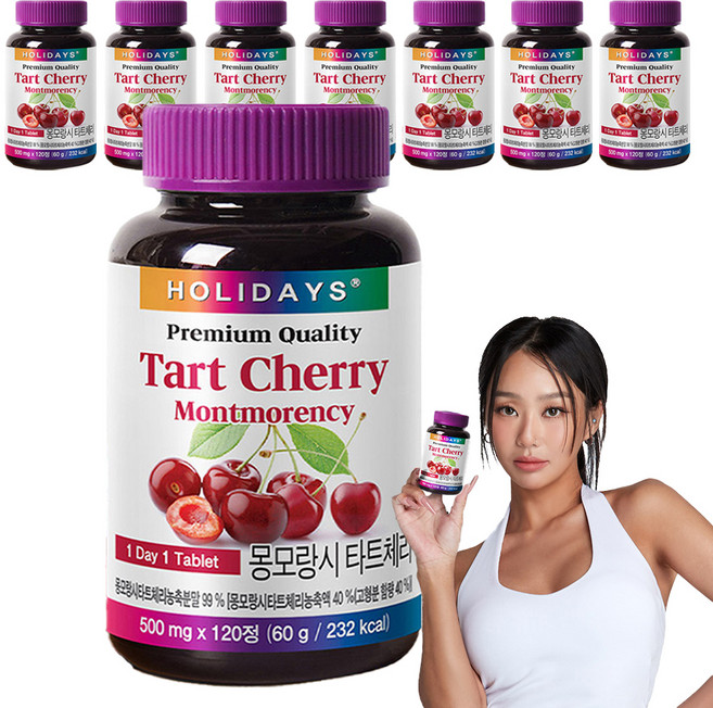 홀리데이즈 프리미엄 몽모랑시 타트체리 타블렛, 120정, 8개