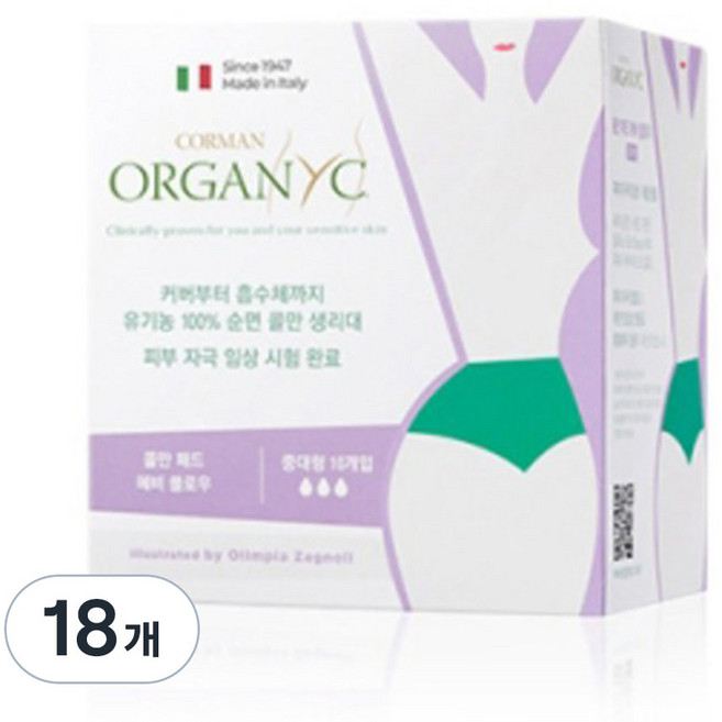 ORGANYC 헤비 플로우 생리대 날개형, 중형, 10개입, 18개