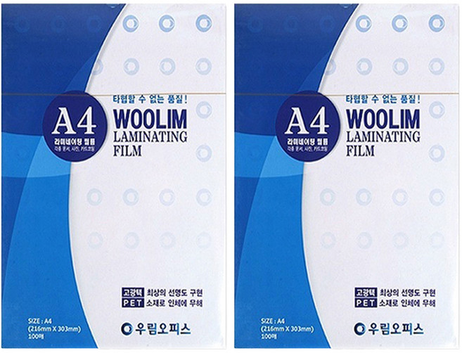 우림 기계코팅지 80MIC, A4, 200개
