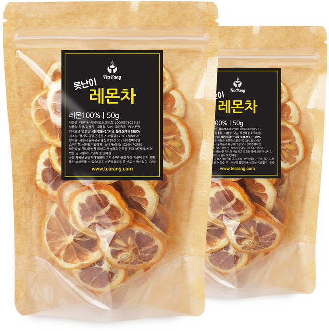 티랑 못난이 레몬, 50g, 2개