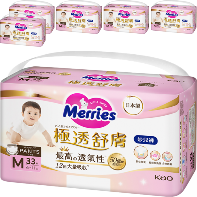 Merries 妙而舒 台灣公司貨 極透舒膚 妙兒褲 6~11kg, M, 198片