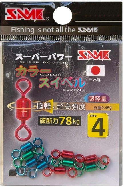SAME 莎美 日本製強力彩色轉環, 1包, 9入