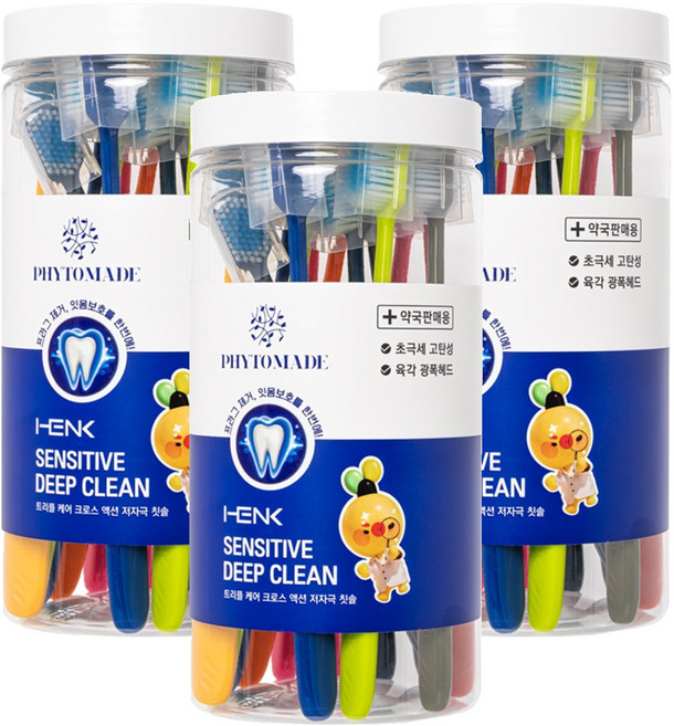 헨크 파이토메이드 센서티브 딥클린 트리플 케어 크로스 액션 저자극 칫솔, 3세트, 16개입
