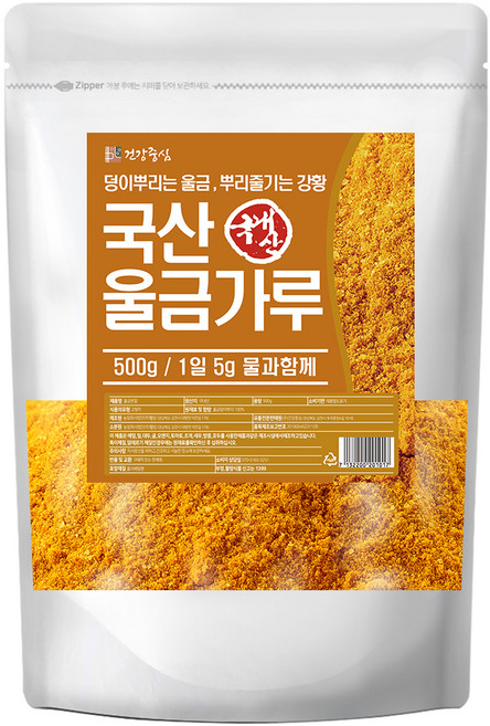 건강중심 국산 울금 분말 가루, 1개, 500g