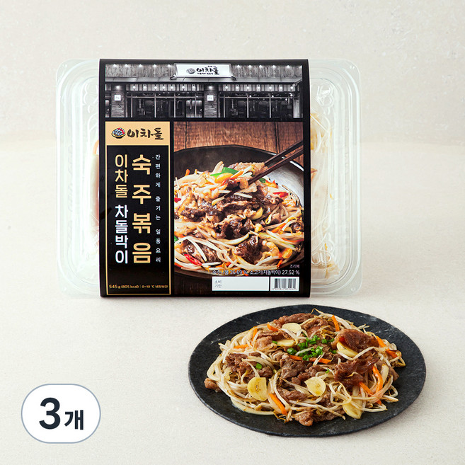 마이셰프 밀키트 이차돌 차돌박이 숙주볶음 2인분, 545g, 3개