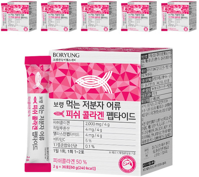 보령 먹는 저분자 어류 피쉬 콜라겐 펩타이드 30p, 60g, 6개