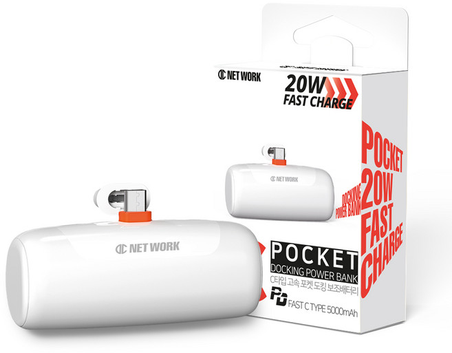 디씨네트워크 PD 20W 고속 포켓 도킹 보조배터리 5000mAh, 화이트, SPE-PA5PD20WCP(C타입)