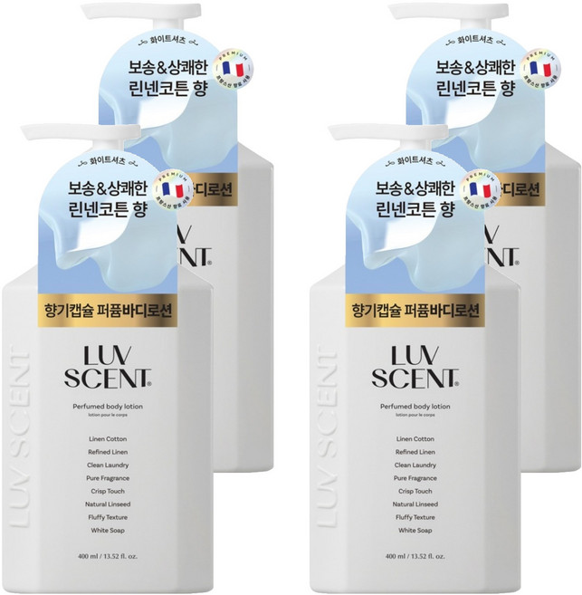 럽센트 화이트셔츠 바디로션 린넨코튼 향, 4개, 400ml