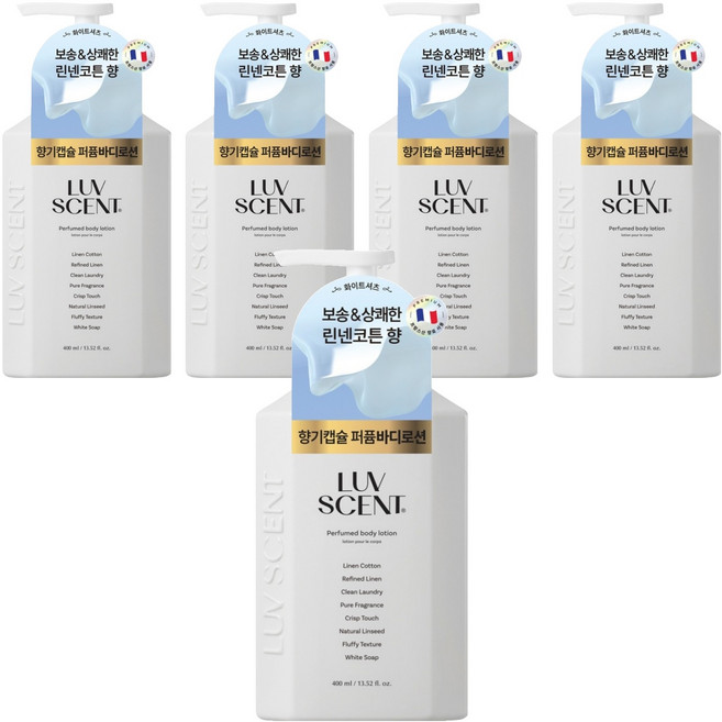 럽센트 화이트셔츠 바디로션 린넨코튼 향, 5개, 400ml
